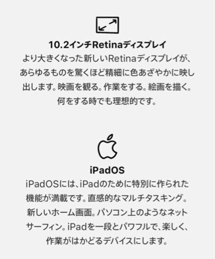 【新品同様】iPad 最新モデル 第7世代 32GB +オートスリープ機能付カバー