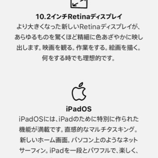 新品同様】iPad 最新モデル 第7世代 32GB +オートスリープ機能付カバー