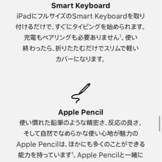 売り切りたい新品同等iPad7世代ゴールド本体＋Apple pencil