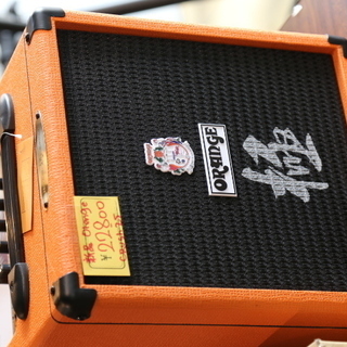 Orange Crush Bass 25B