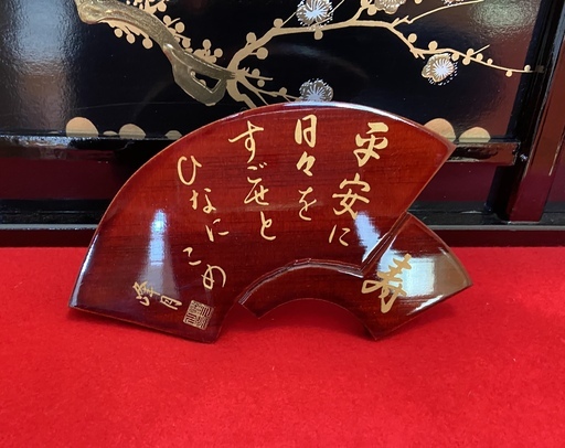 雛人形 2段飾り