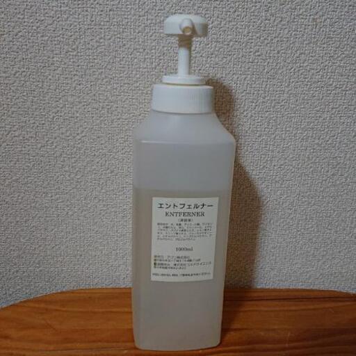 エントフェルナー 足用角質軟化剤 ハヤシ 池袋の家具の中古あげます 譲ります ジモティーで不用品の処分 エントフェルナー 足用角質軟化剤 ハヤシ 池袋の家具の中古あげます 譲ります ジモティーで不用品の処分