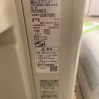 2019年ダイキン　美品　無くなり次第終了です。