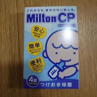 ミルトン CP