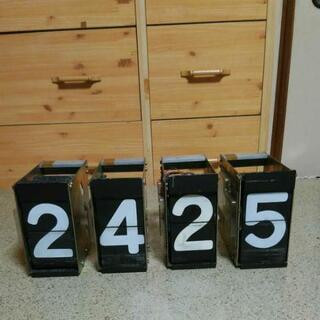 鉄道電動時刻表示盤