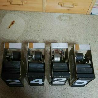 鉄道電動時刻表示盤