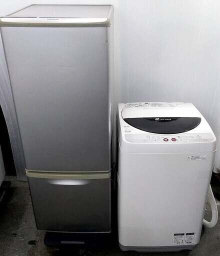冷蔵庫　洗濯機　少し大きめサイズ　日本メーカー　168Ｌ