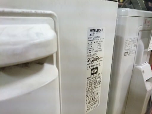 （売約済）三菱電機　ルームエアコン4.0kw　2010年製　高く買取るゾウ中間店