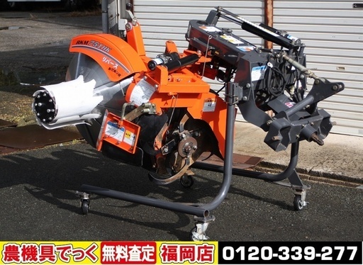 【SOLD OUT】コバシ クボタ 畦塗機 RKM751HK ダイナー リモコン リバース式 キャスタ付 アゼローター 取説有【農機具でっく】【福岡】【その他農機具】