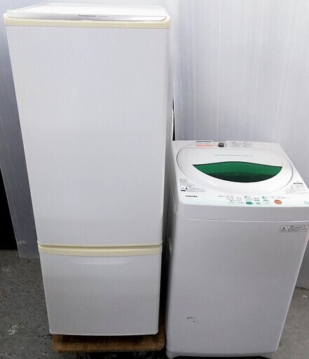 生活家電セット　洗濯機　少し大きめ　冷蔵庫　日本メーカー