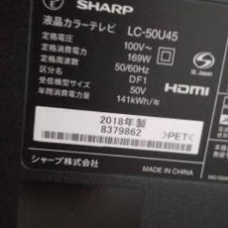 SHARP AQUOS50型4k