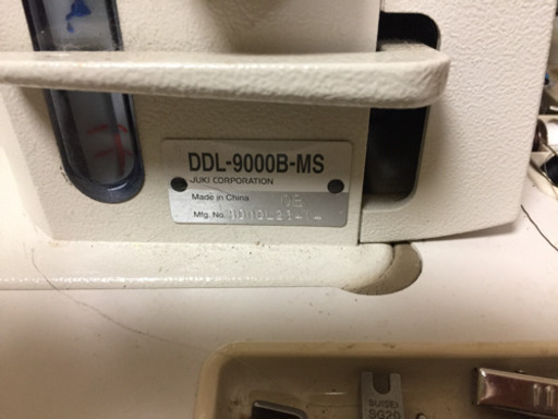 決まりました】DDL9000BーMS【引き取り限定】
