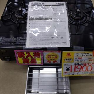 0118-30 2019年製 Paloma パロマ LPガステーブル ガスコンロ 福岡糸島唐津 - 糸島市