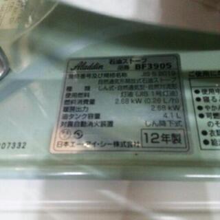 アラジン　石油ストーブ　ＢＦ3905　2012年製　2.68ｋｗ　中古品
