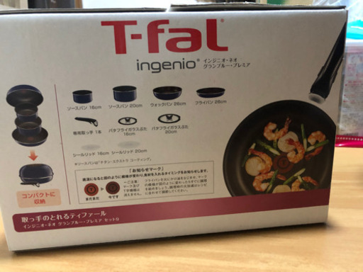 値下げしました。