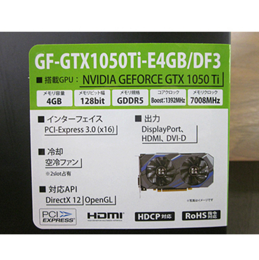 札幌 新品【玄人志向 GTX1050Ti 4GB】 デュアルファン グラフィック