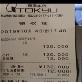 新品未使用 ブルガリ 指輪 ピンクゴールド 11号 - 売ります・あげます