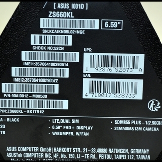 美品 ASUS ROG Phone II (12GB 1TB) ZS660KL-BK1TR12 SIMフリー