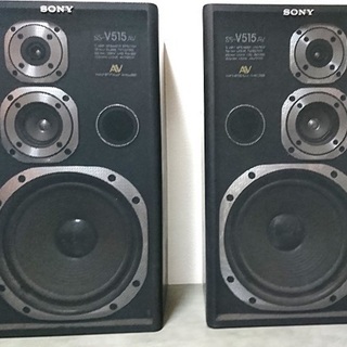 SONY ソニー 3WAY スピーカー　SS-V515AV　