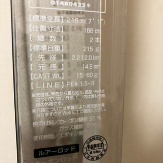 ダイワ  キャタリナ　キャスティング71MLS