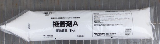 コニシ Konishi 酢酸ビニル樹脂系エマルション形接着剤 接着剤a 1kg 8 業務用ボンド Diyにも大活躍 ロボコン 港南台のその他の中古あげます 譲ります ジモティーで不用品の処分