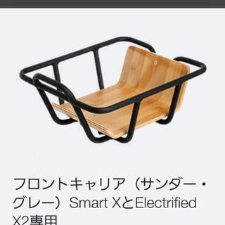 electrified bike
