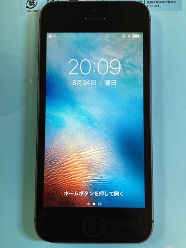 iPhone 6s32G 新品未開封 UQシム