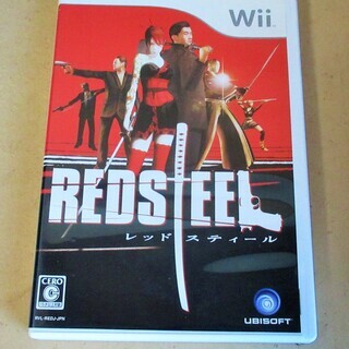 ☆Wii/REDSTEEL レッドスティール◆Wiiコンで撃て、斬れ
