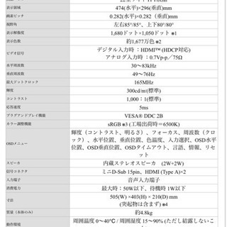 SOTEC スピーカー内蔵22型ワイド TFTカラー液晶ディスプレイ モニター