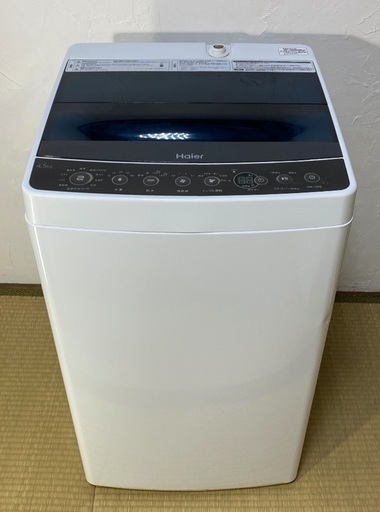 送料無料‼︎ラストバーゲン‼︎ 2018年 ハイアール洗濯機 4.5キロ