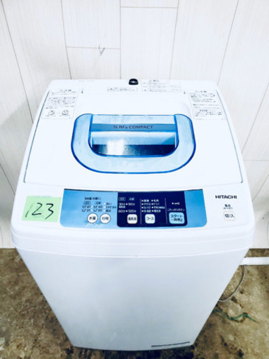 2015年製 123番 HITACHI✨全自動電気洗濯機 ⚡️NW-5TR‼️
