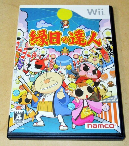 Wii 縁日の達人 縁日体感ゲーム おうちに縁日がやってくる ロボコン 港南台のテレビゲーム Wii の中古あげます 譲ります ジモティーで不用品の処分 Wii 縁日の達人 縁日体感ゲーム おうちに縁日がやってくる ロボコン 港南台のテレビゲーム Wii の中古あげます 譲ります ジモティーで不用品の処分