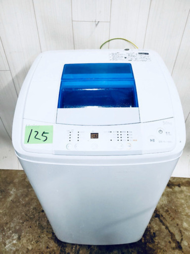 2015年製 125番 Haier✨全自動電気洗濯機　⚡️JW-C45A‼️