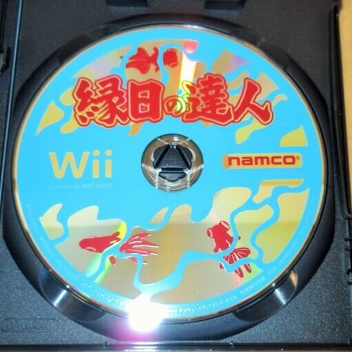 Wii 縁日の達人 縁日体感ゲーム おうちに縁日がやってくる ロボコン 港南台のテレビゲーム Wii の中古あげます 譲ります ジモティーで不用品の処分 Wii 縁日の達人 縁日体感ゲーム おうちに縁日がやってくる ロボコン 港南台のテレビゲーム Wii の中古あげます 譲ります ジモティーで不用品の処分