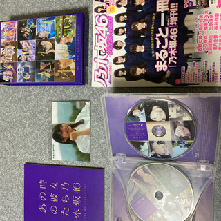 乃木坂46 あの時の彼女たち プレイボーイ 美品