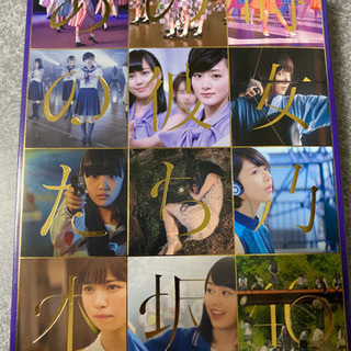 乃木坂46 あの時の彼女たち プレイボーイ 美品