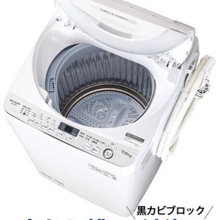 SHARP 全自動洗濯機 ホワイト
