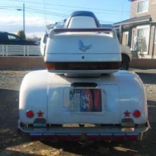 ゴールドウイング1500トライク