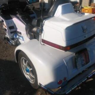 ゴールドウイング1500トライク