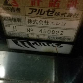 パチスロ実機 プレミア台！