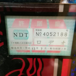 パチスロ実機 プレミア台！