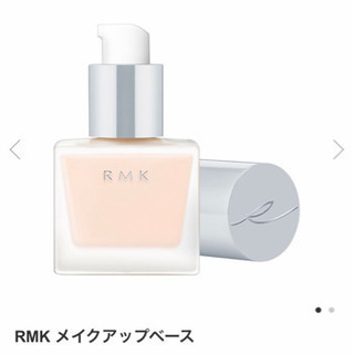 RMK メイクアップベース