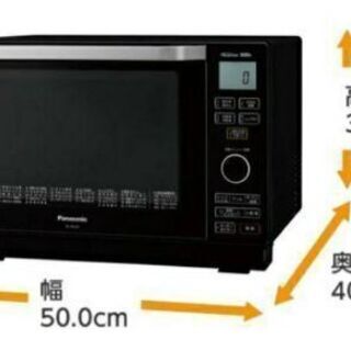 2018年製☆新品未開封！！Panasonic 電子レンジ