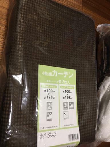 カーテン・レース