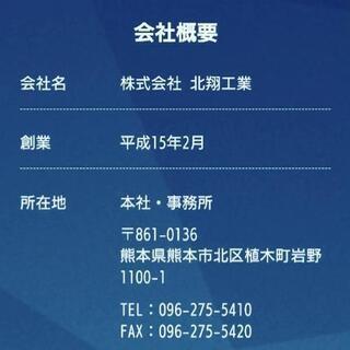 配送スタッフ正社員募集！残業代100%付きます！30万～も自分し...