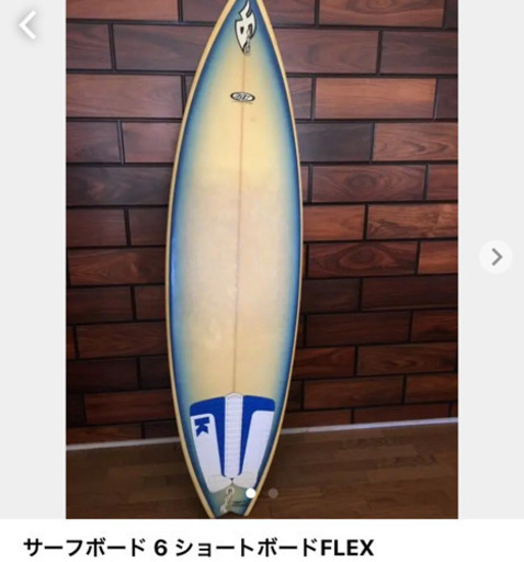 BIC Super Magnum サーフボード(SUPボード）9.4ft