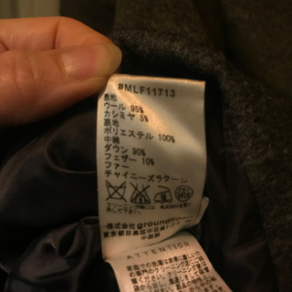 ミュラーオブヨシオクボ　ダウンコート　カシミア
