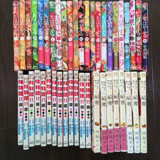 マンガ　約300冊セット