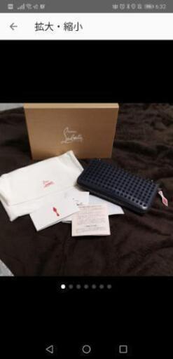 Christian Louboutin 長財布