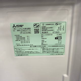 【トレファク 南浦和店】ミツビシ　大型冷蔵庫 - 家電